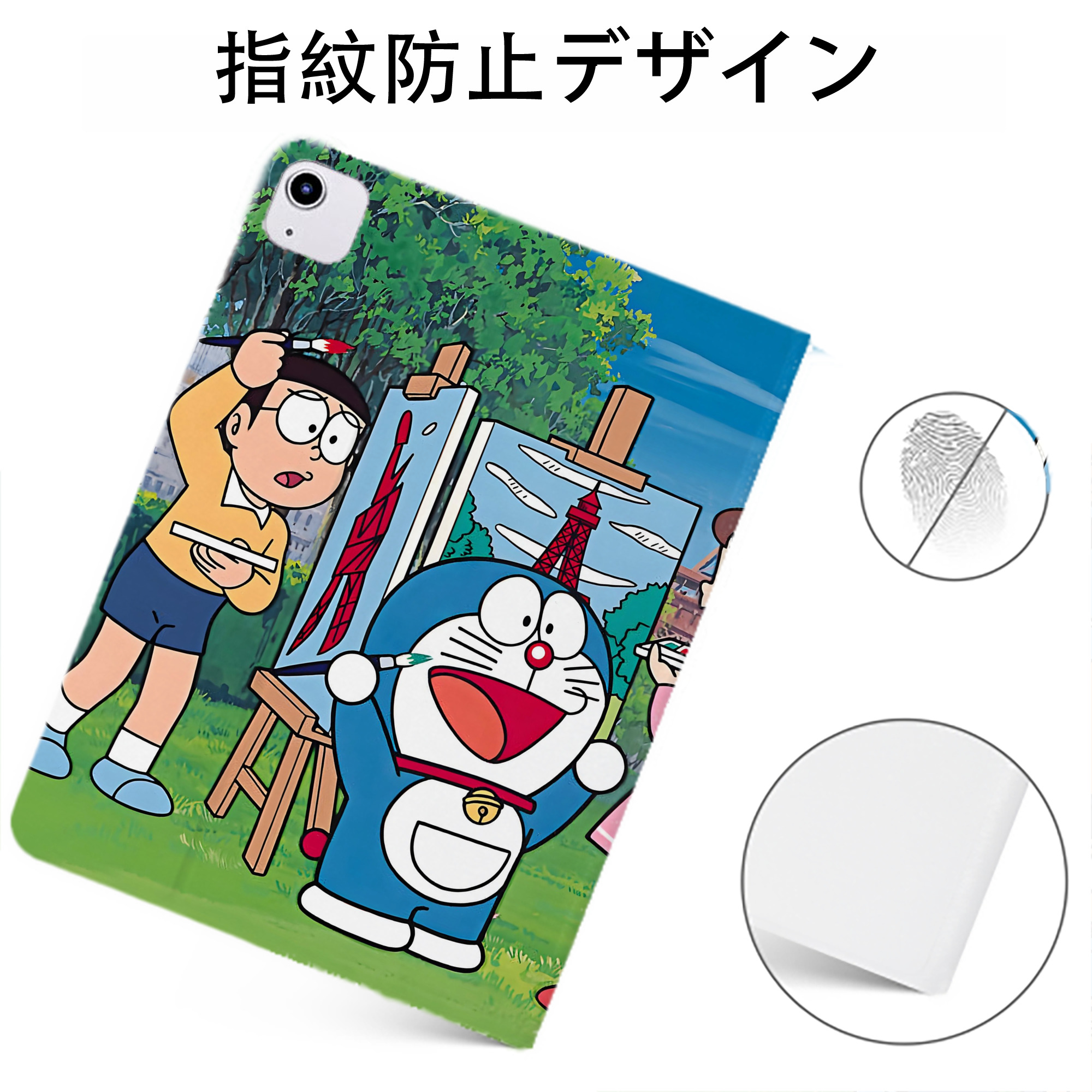 （画像用） ドラえもん Doraemon IPadケース ペンホルダー付き ブックスタイルデザイン
